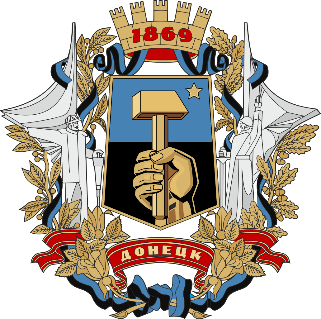 文件greater Coat Of Arms Of Donetskpng 阅兵百科