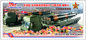 2023-7-27 parade stamp2.jpg