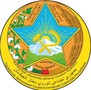 Coat of Arms of Tajik SSR, 1929.png