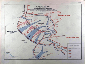 Map of Kharkov operation 1943.png