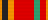 1941—1945年伟大卫国战争胜利三十周年纪念奖章