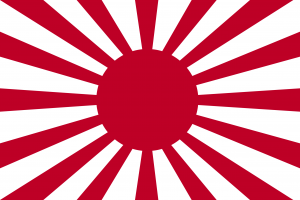 Flag of the Japanese Army.png