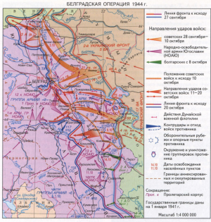 Map of the Belgrade operation.png