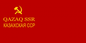 Flag of the Kazakh Soviet Socialist Republic, 1937.png