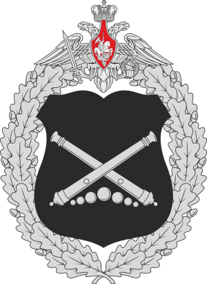 Great emblem of the Main Missile and Artillery Directorate.png