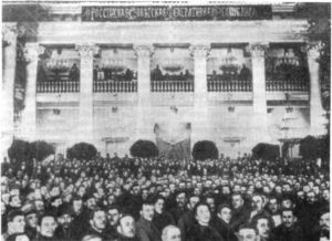 Колонный зал Дома Союзов во время заседания IV Всероссийского съезда Советов (март 1918).jpg