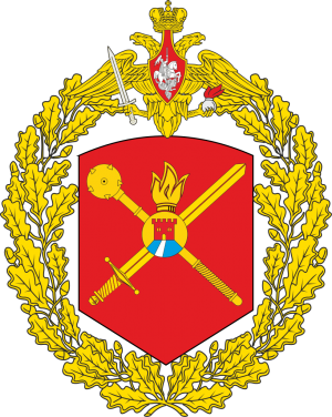 Great emblem of the 49th Combined Arms Army.png