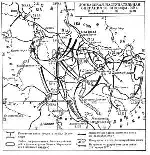 Map of Donbas operation, 1919.png