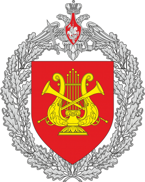 Great emblem of the Military Band Service of the Russian Armed Forces.png