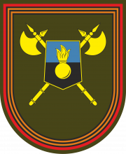 近卫扎哈尔钦科第5独立摩托化步兵旅