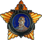 二级乌沙科夫勋章