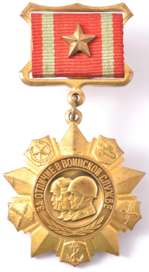Medal For Distinction in Military Service 1st class.png