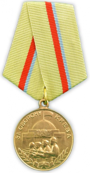 Medal For the Defence of Kiev.png