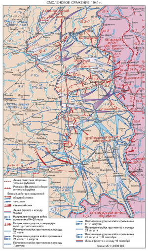 Map of Battle of Smolensk 1941.png