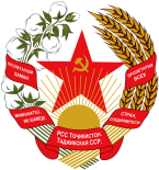 塔吉克苏维埃社会主义共和国国徽