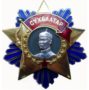 Order of Sukhbaatar.png