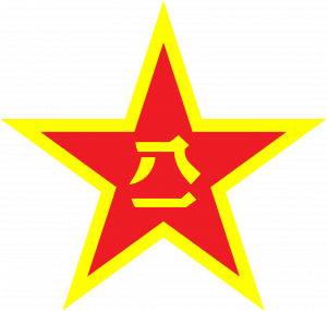 Emblem of PLA.png