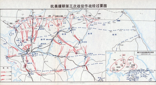 第三次战役作战经过要图