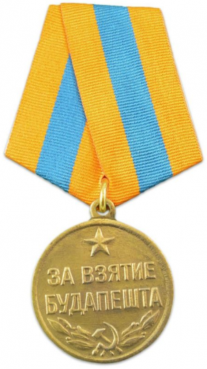 Medal For the Capture of Budapest.png