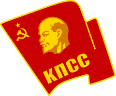 КПСС.png