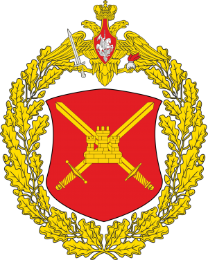 Great emblem of the 150th Motor Rifle Division.png