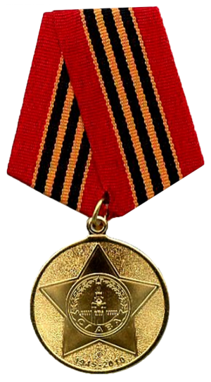 Anniversary Medal of 65 years of Victory in the Great Patriotic War 1941-1945.png