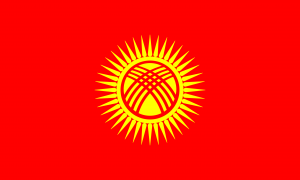 Flag of Kyrgyzstan.png