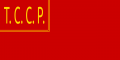 2023年5月23日 (二) 21:15的版本的缩略图