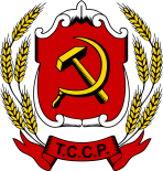 突厥斯坦社会主义苏维埃（自治）共和国国徽