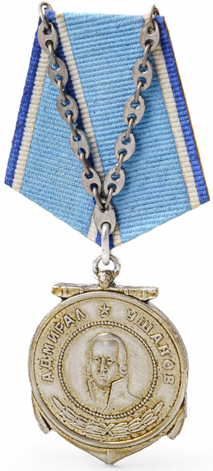 Medal of Ushakov, USSR.png