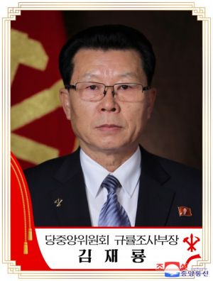 金才龙, 2024.jpg