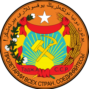 Coat of Arms of Tajik ASSR, 1924.png