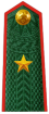 少将