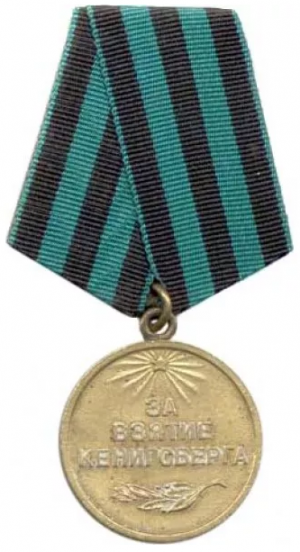 Medal For the Liberation of Belgrade.png