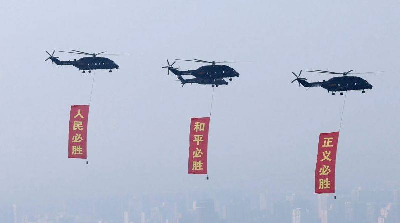 文件:Chinese parade in 2025-1.jpg