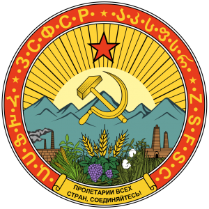 Emblem of the Transcaucasian SFSR.png