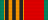 1941—1945年伟大卫国战争胜利四十周年纪念奖章