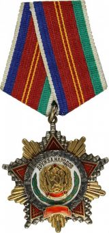 俄罗斯联邦版各族人民友谊勋章